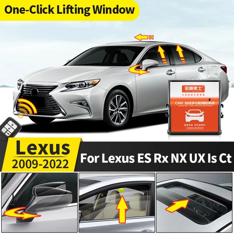 2009-2022 Lexus ES Rx NX UX Ct  ڵ ڵ â ݱ ̽ ſ ׼ 450h 350h 350 400h 300h 200 450